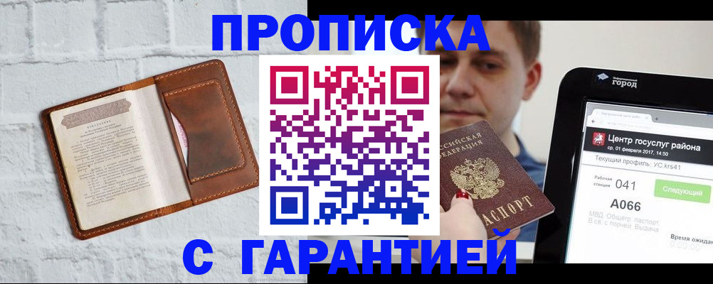 регистрация для дет. сада в Белёве